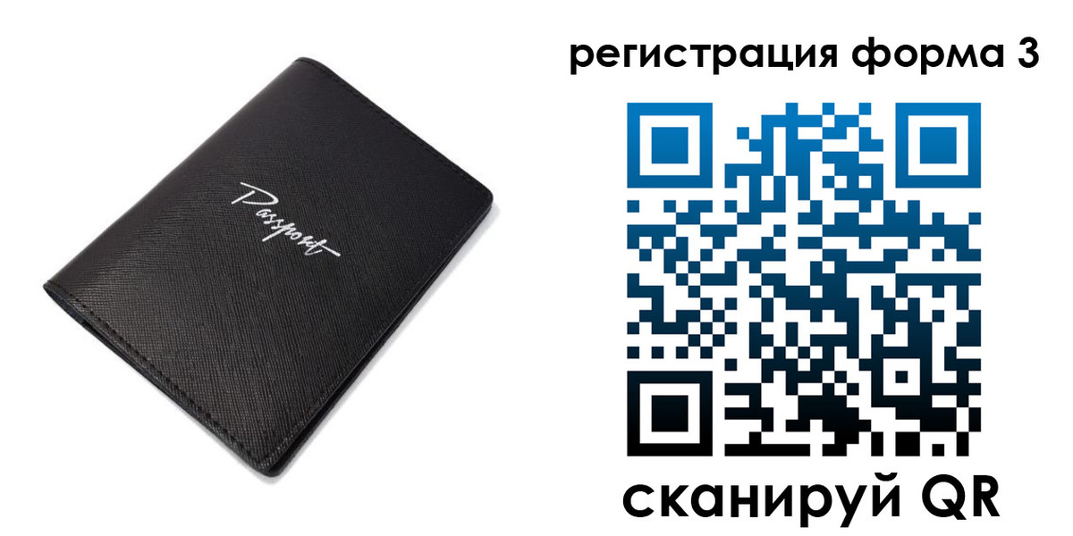 временная регистрация адрес в Новоаннинском