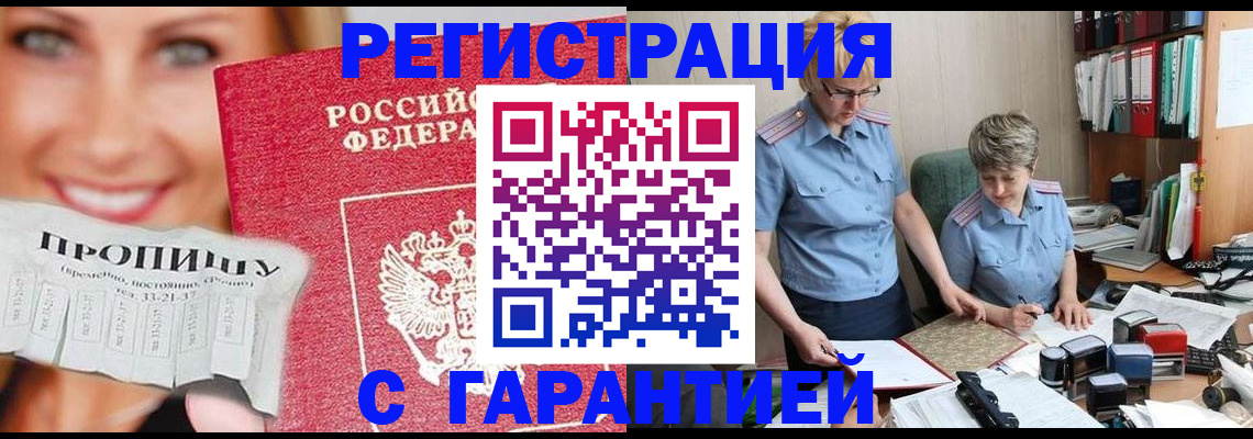 регистрация для школы в Новоаннинском